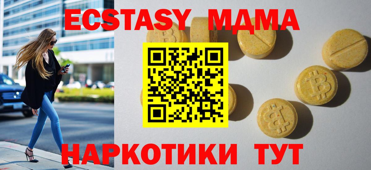 ЭКСТАЗИ бентли  Ecstasy  Феодосия  Вход с VPN 