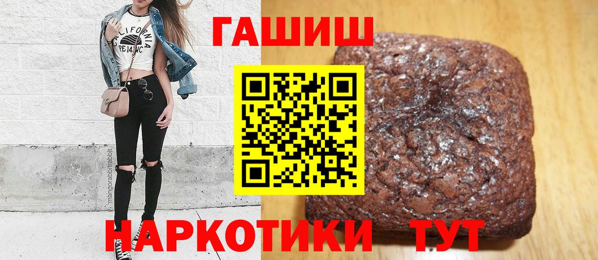 Гашиш Ice-O-Lator Феодосия