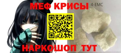 мефедрон мука Нальчик