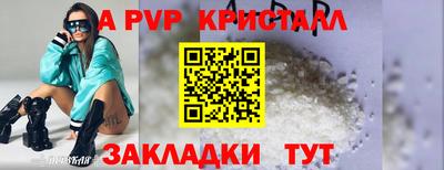 мефедрон мука Нальчик