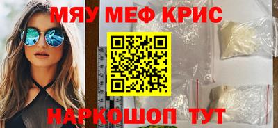 прущий лед Моздок