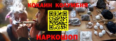 меф VHQ Наро-Фоминск