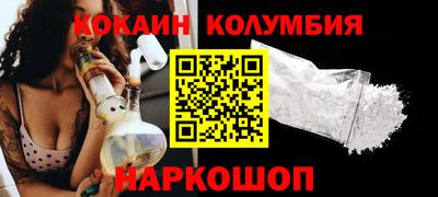 меф VHQ Наро-Фоминск