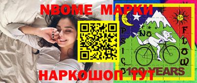 меф VHQ Наро-Фоминск