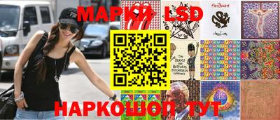 прущий лед Моздок