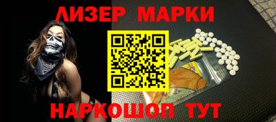 меф VHQ Наро-Фоминск