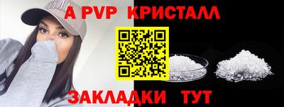 меф VHQ Наро-Фоминск