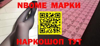 мефедрон мука Нальчик
