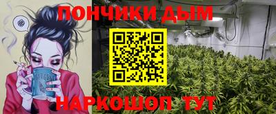 мефедрон мука Нальчик