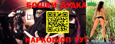 spice Нарткала