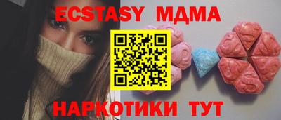 меф VHQ Наро-Фоминск
