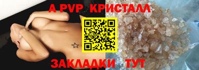 прущий лед Моздок