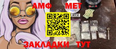 ALPHA-PVP Можга