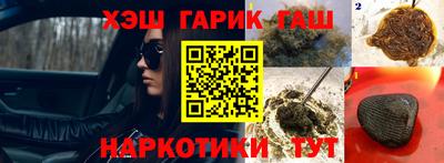 прущий лед Моздок