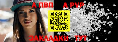 spice Нарткала
