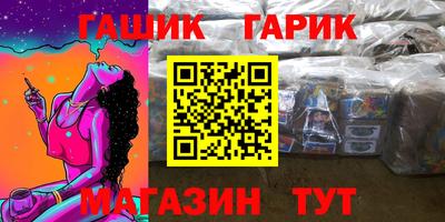 меф VHQ Наро-Фоминск