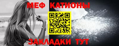 мефедрон мука Нальчик