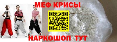 меф VHQ Наро-Фоминск