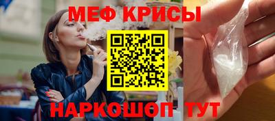 мефедрон мука Нальчик