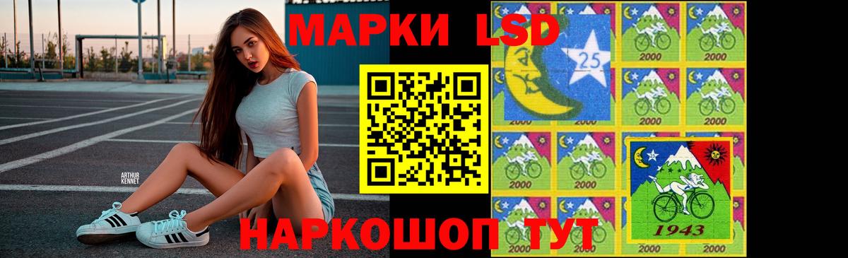 Лсд 25 экстази кислота  LSD-25 экстази ecstasy  Вход с VPN  Феодосия 