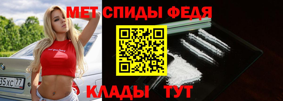 Метамфетамин винт  Вход с VPN  МЕТАМФЕТАМИН  Феодосия 