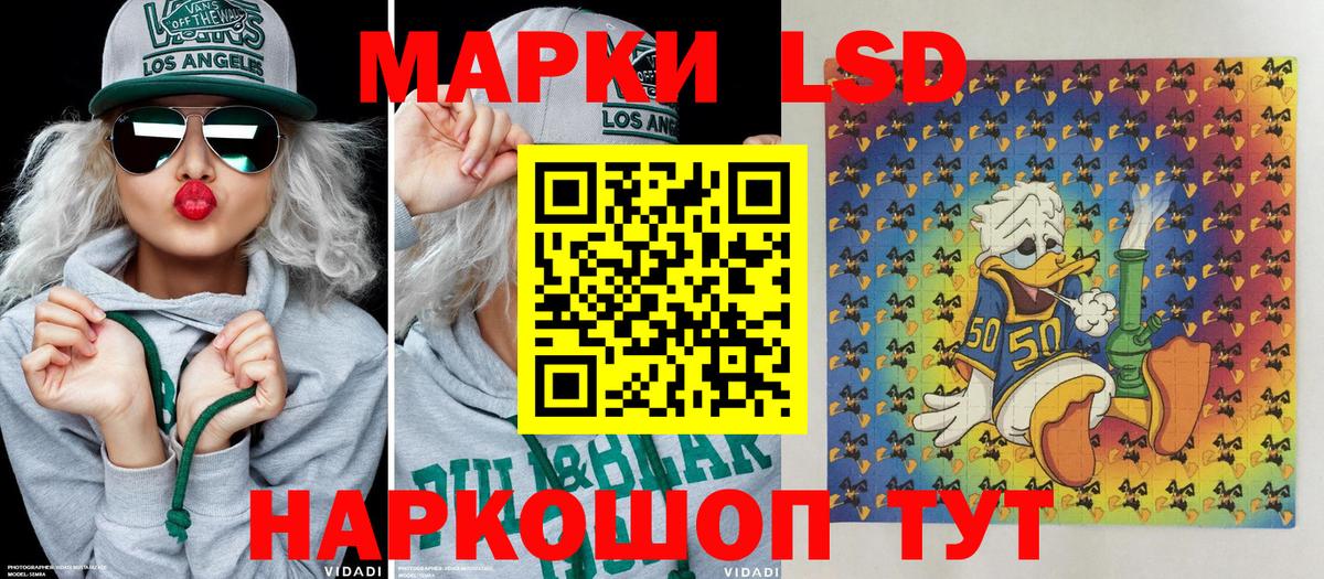 Наркотические марки 1,5мг  Наркотические марки 1,5мг  Вход с VPN  Феодосия 