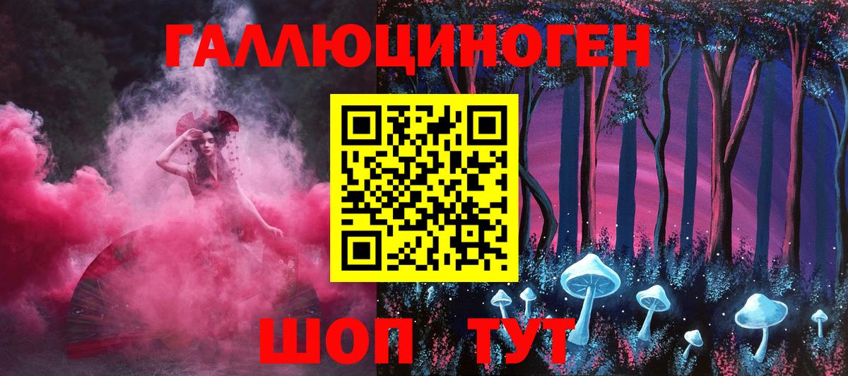 Галлюциногенные грибы мицелий  хочу   Феодосия  Вход с VPN  Псилоцибиновые грибы мицелий 
